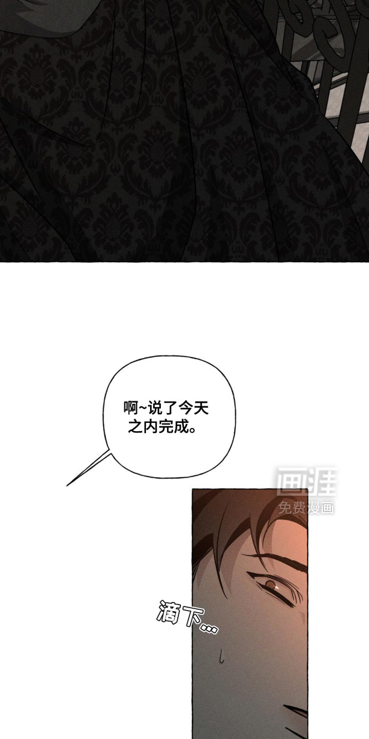 第76话10