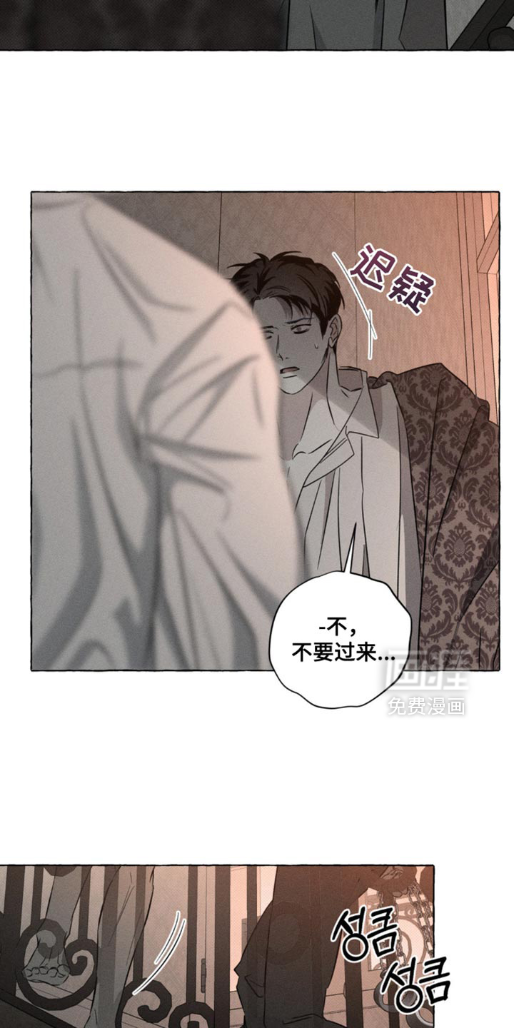 第76话13