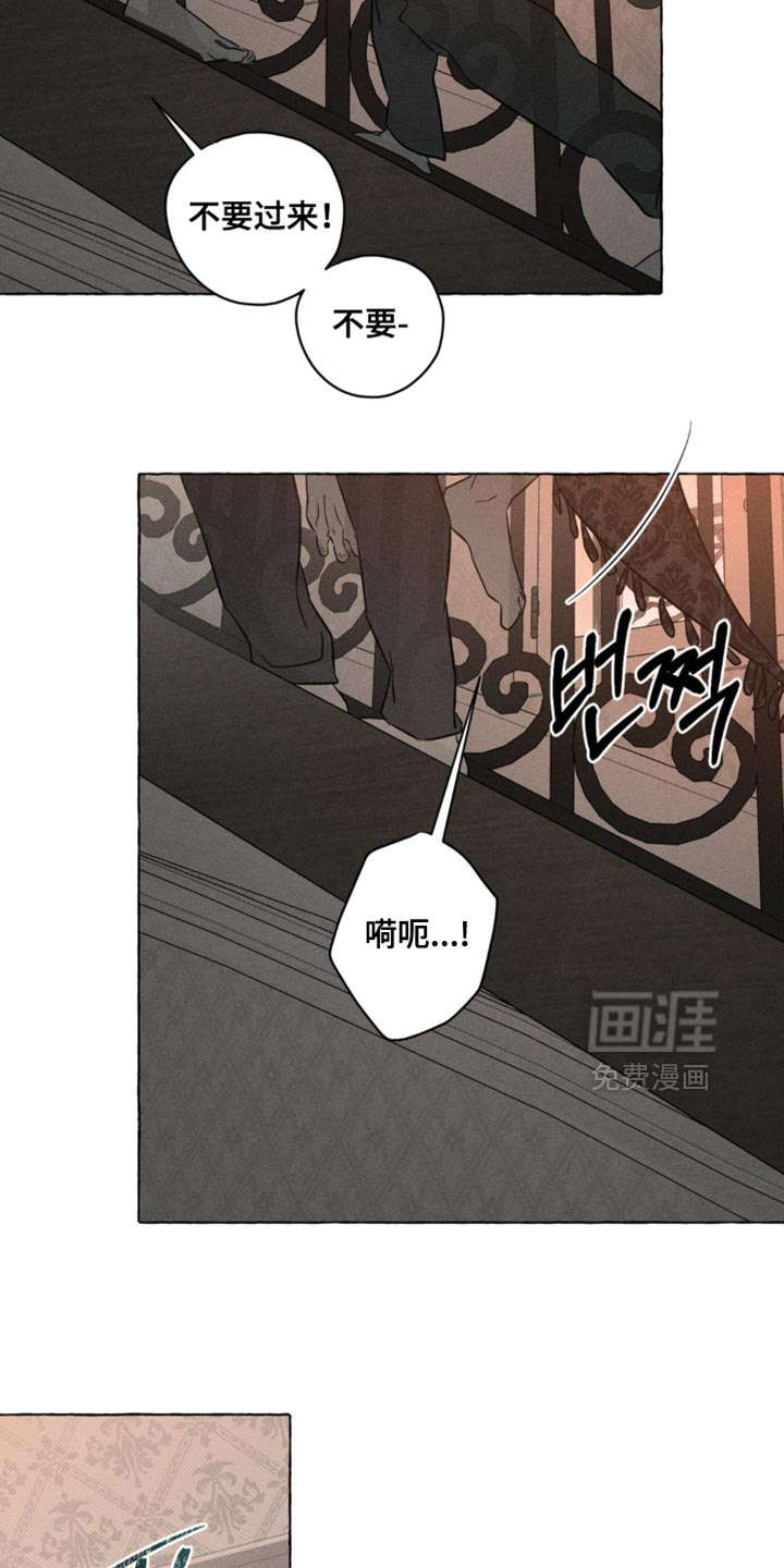第76话14