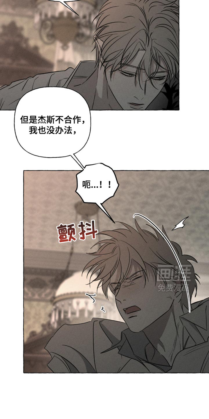 第76话17