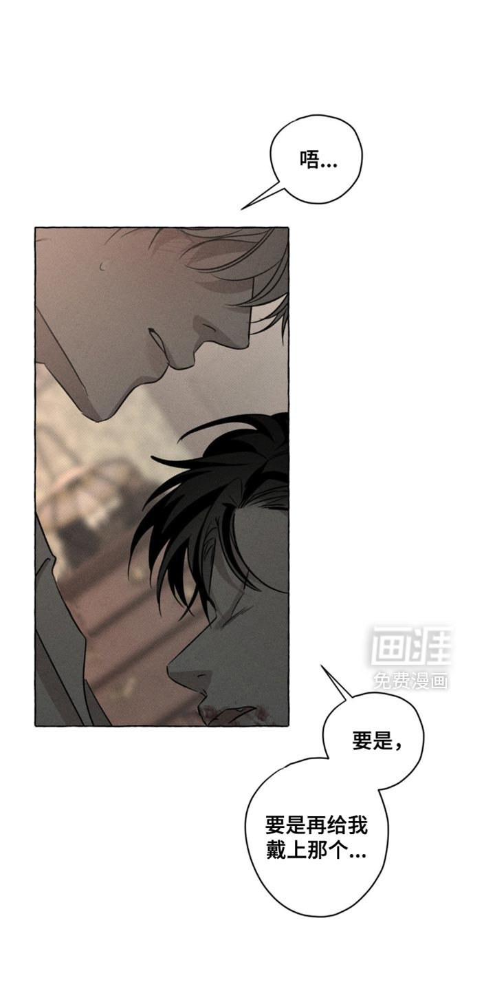 第76话20
