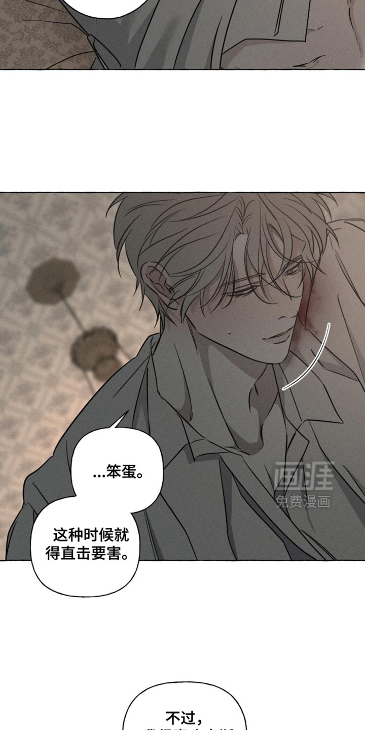 第76话22