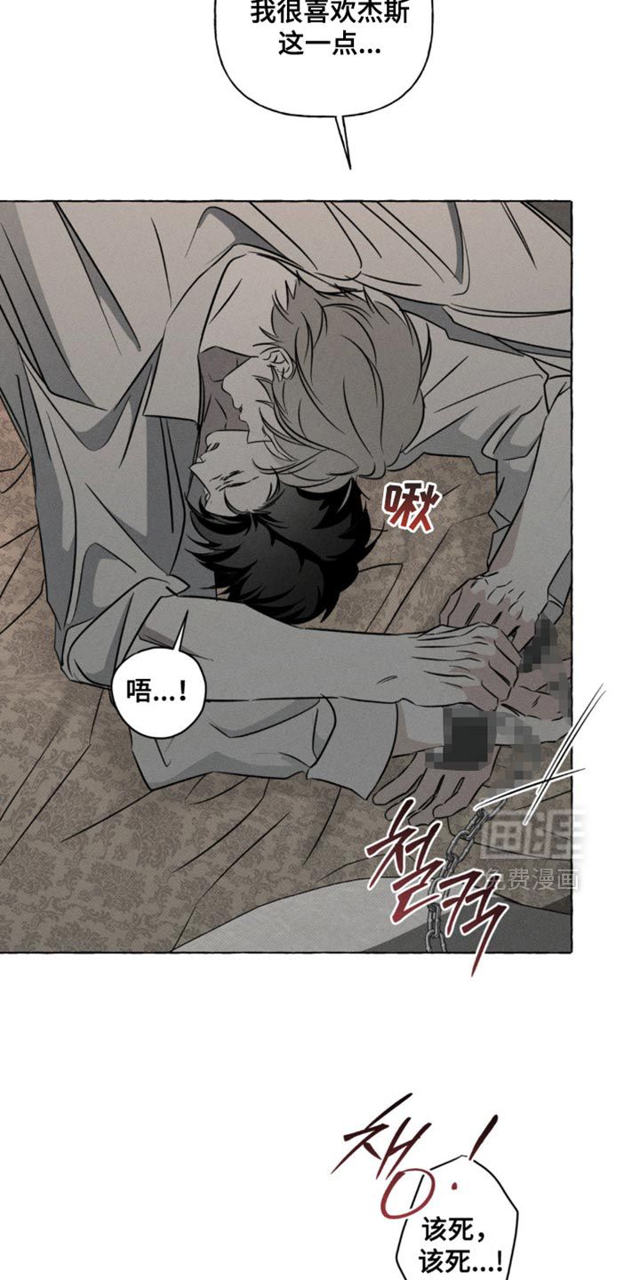 第76话23