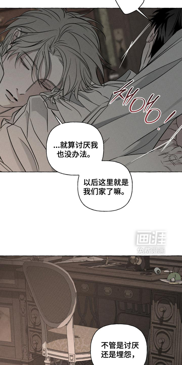 第76话24