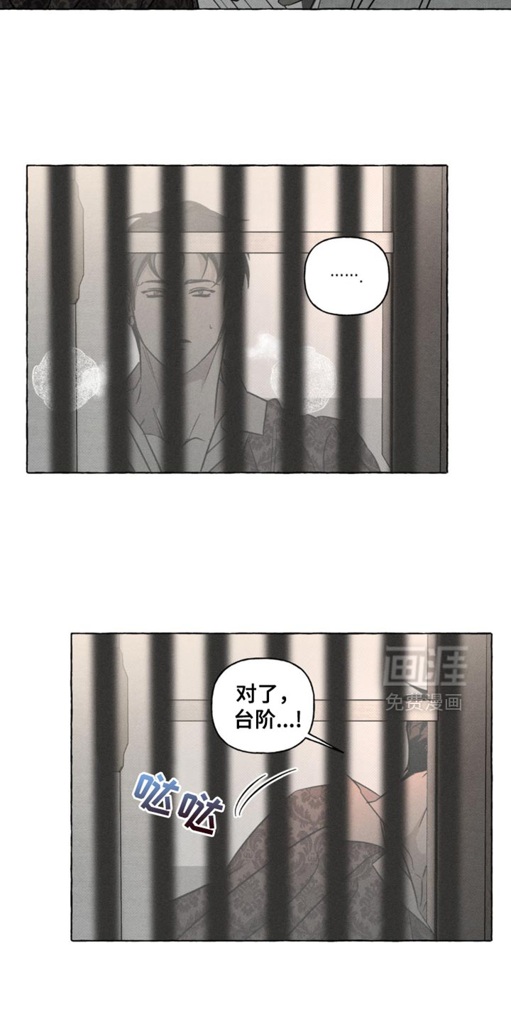 第76话6
