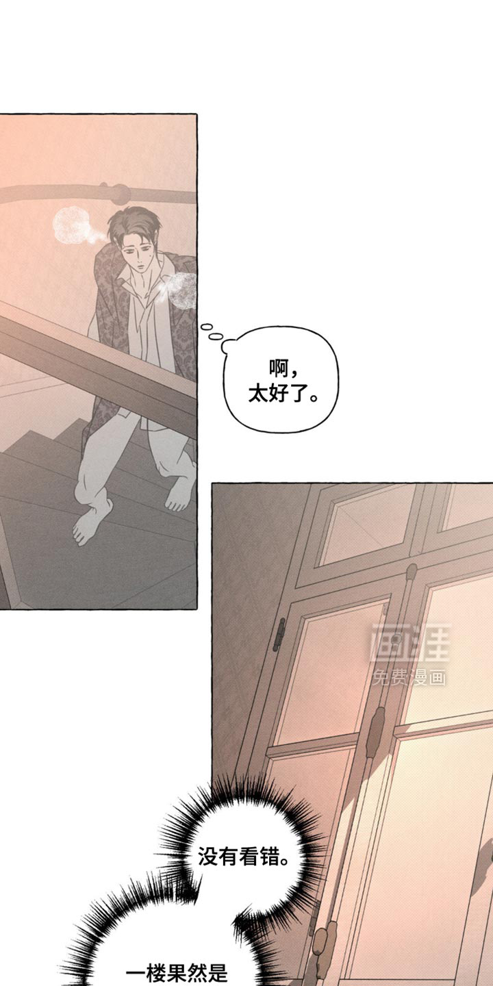 第76话7