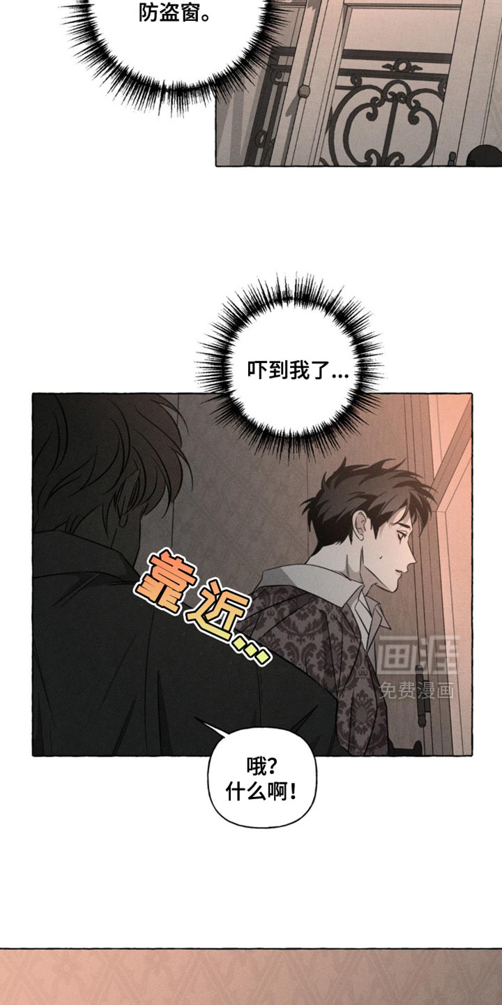 第76话8