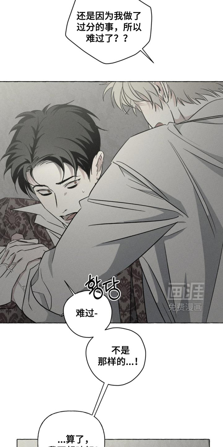 第75话10