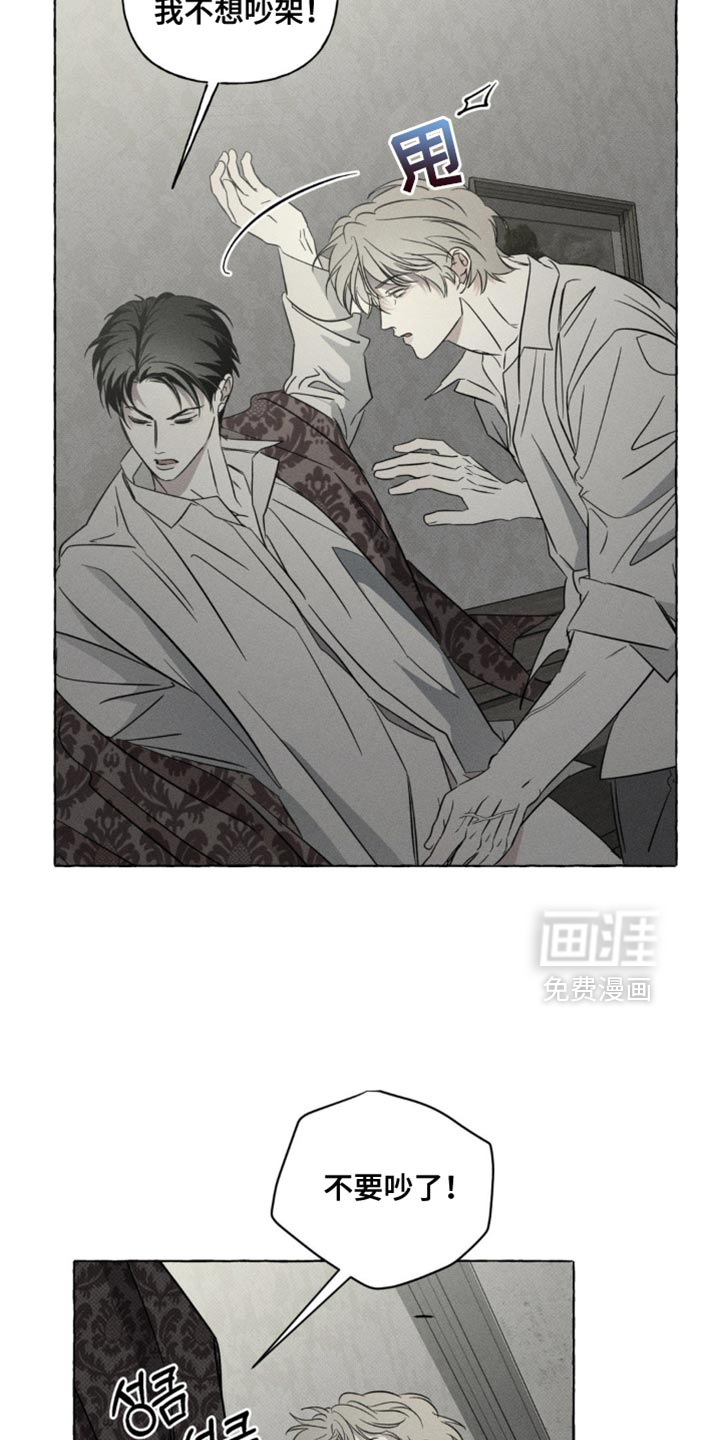 第75话11