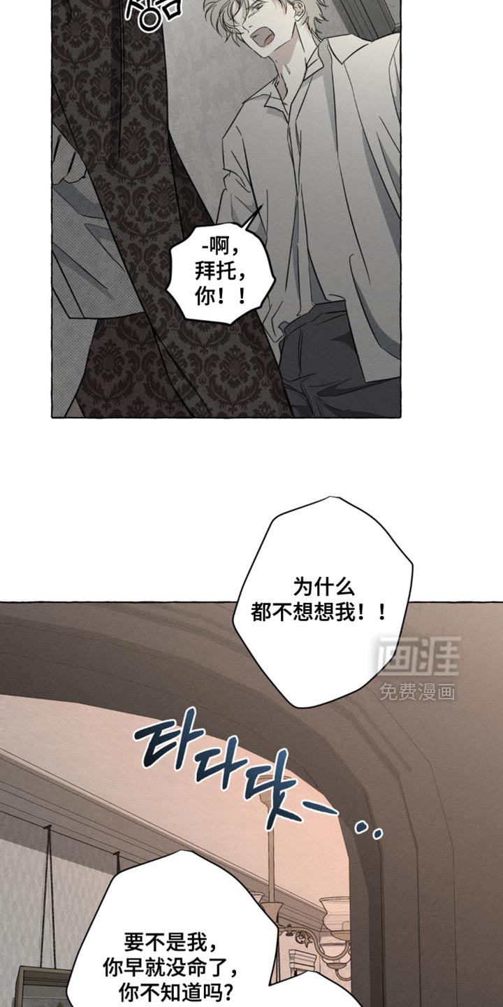 第75话12
