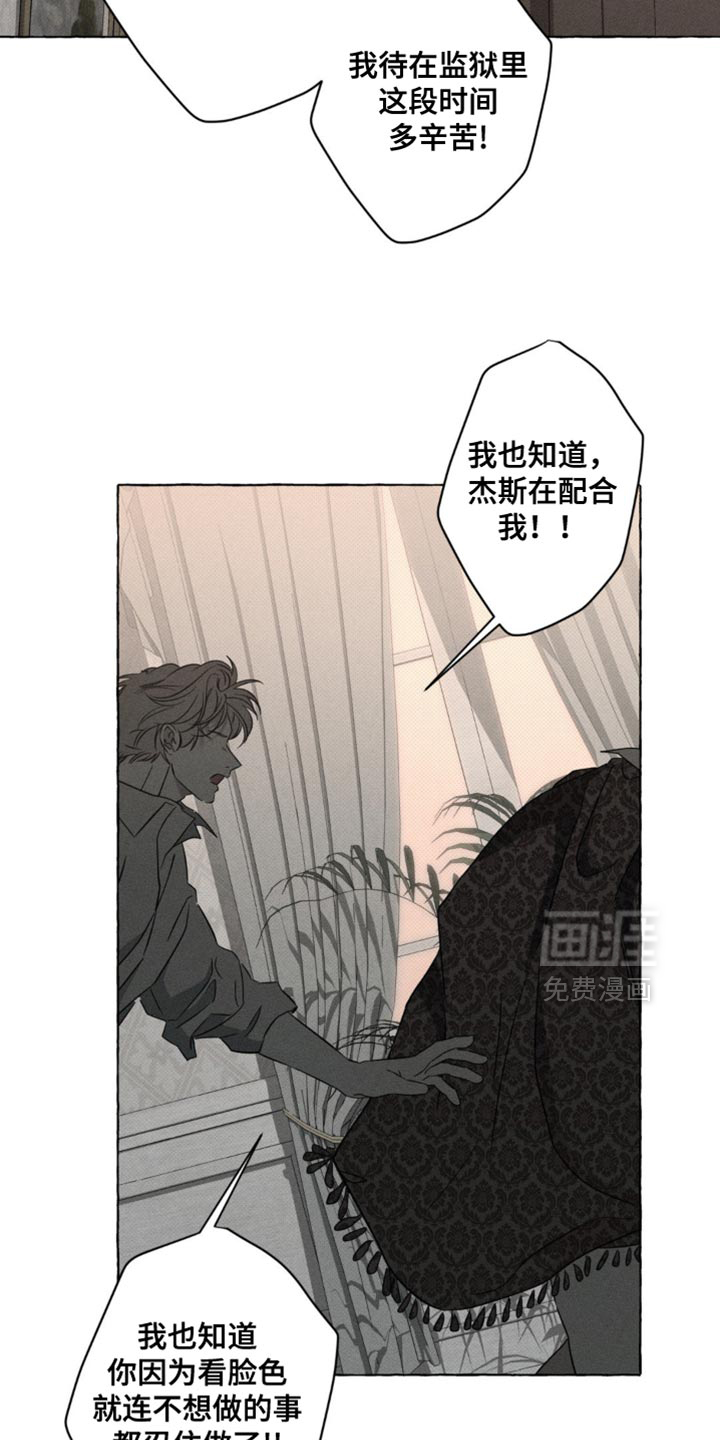 第75话13