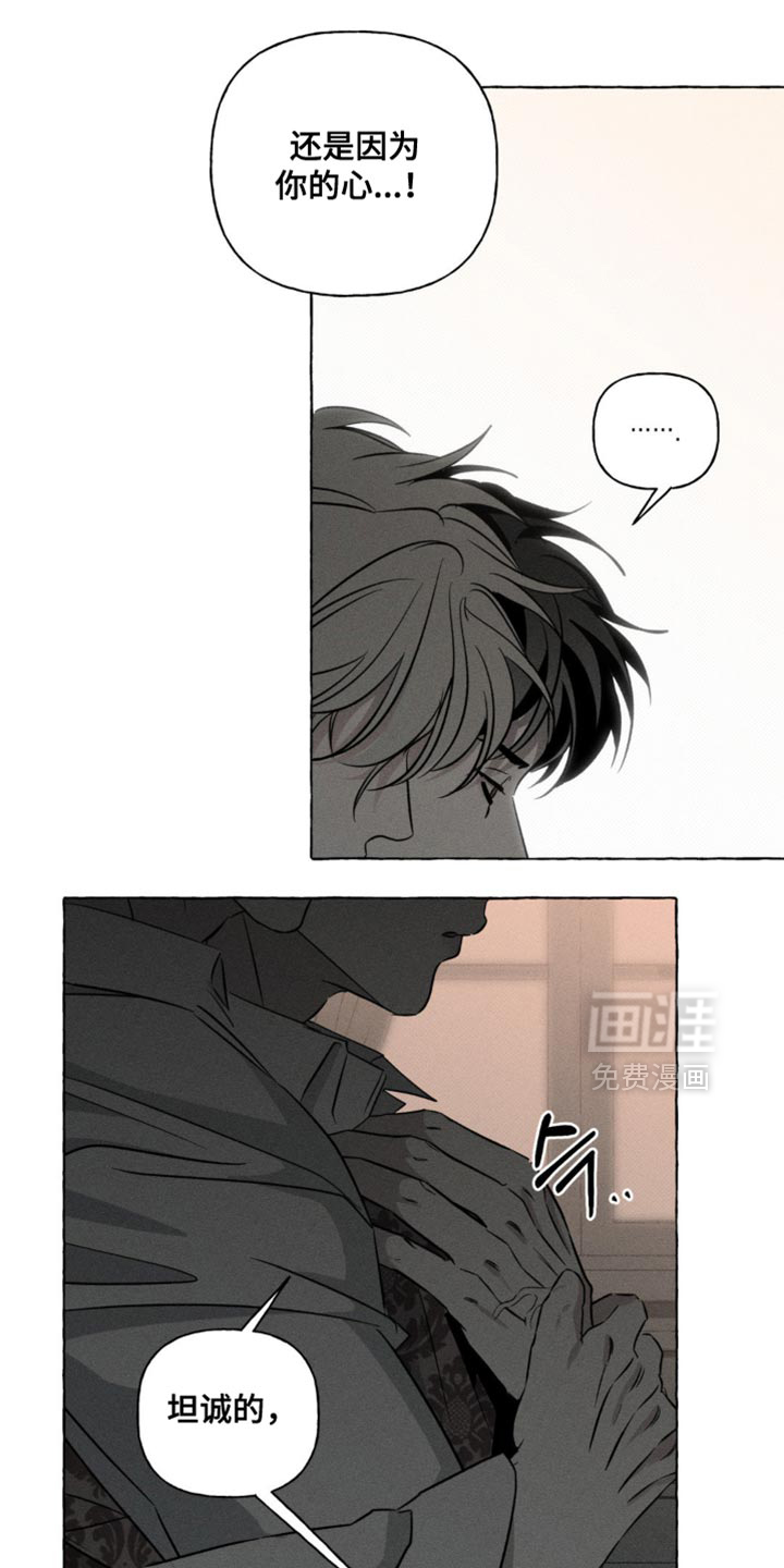 第75话18