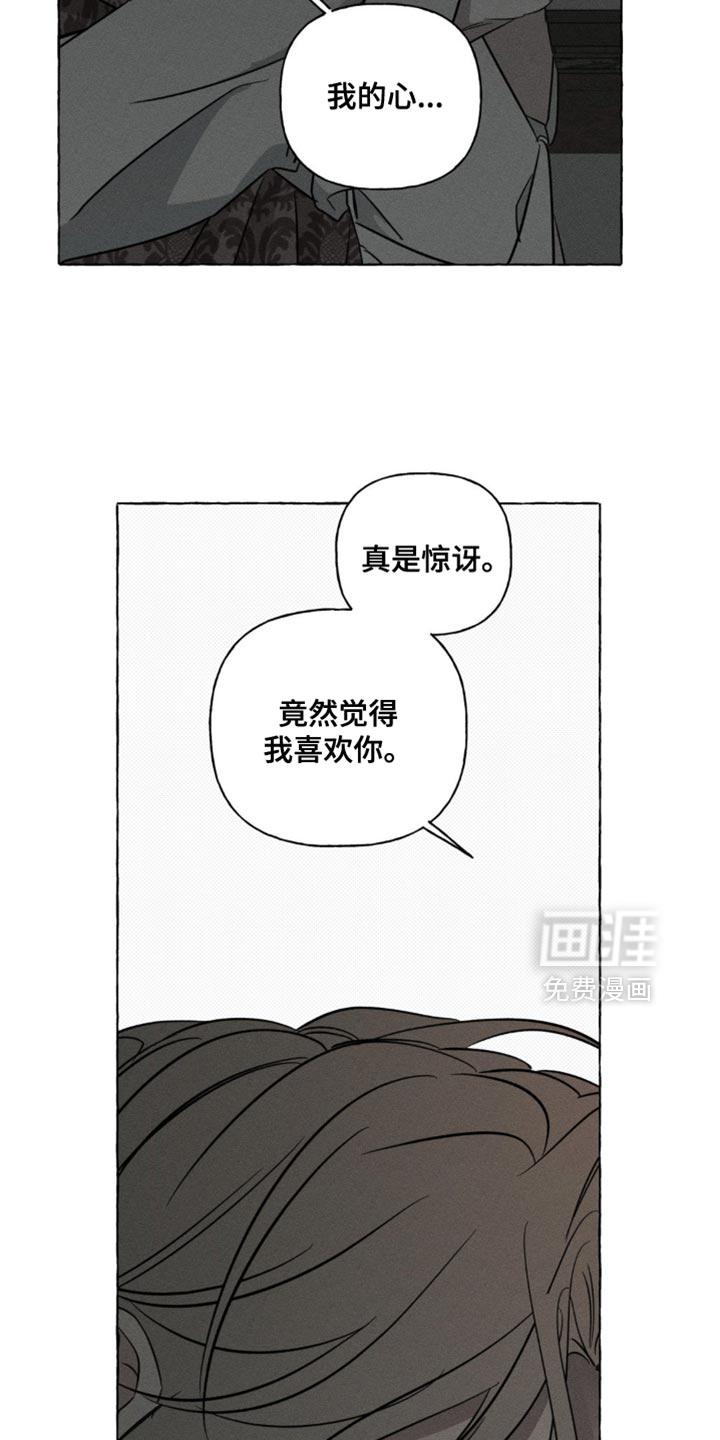 第75话19