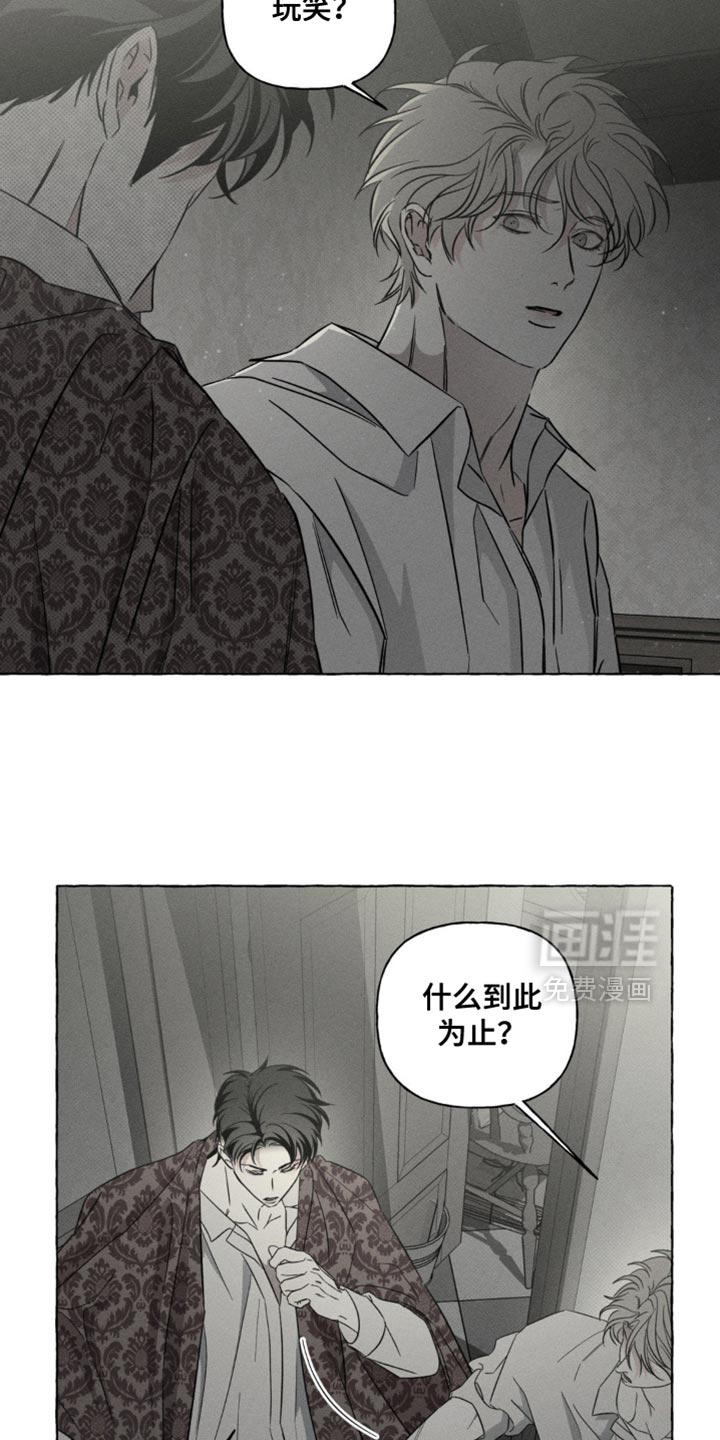 第75话2