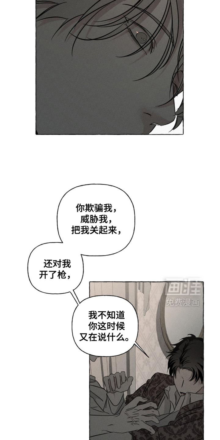 第75话20