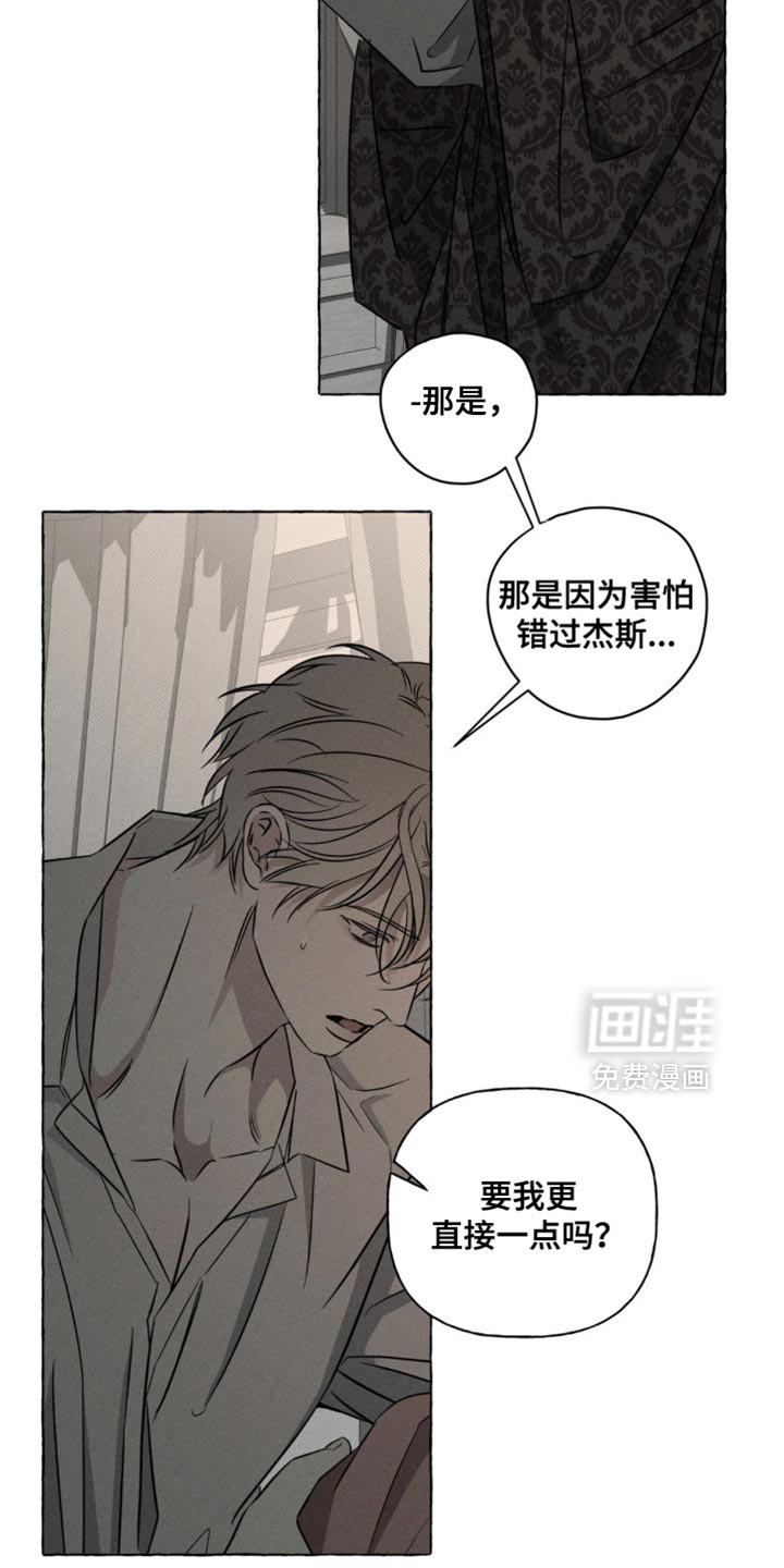 第75话21