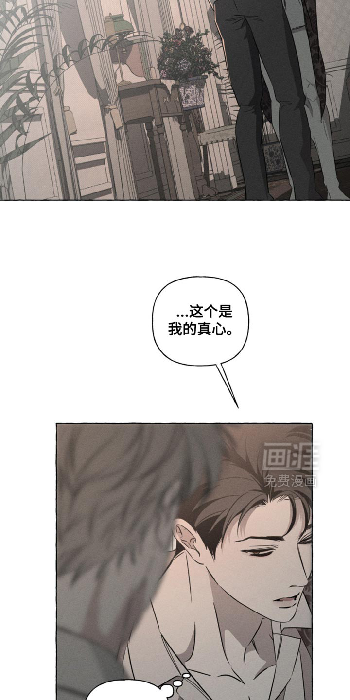 第75话23