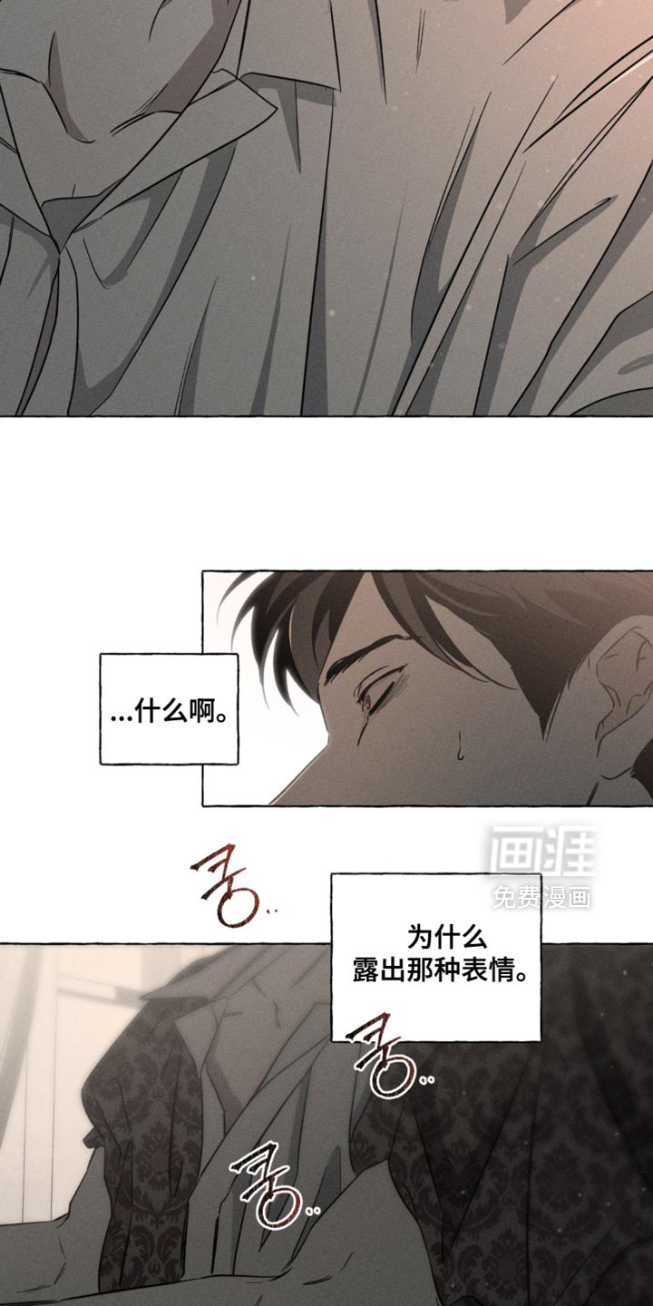 第75话25