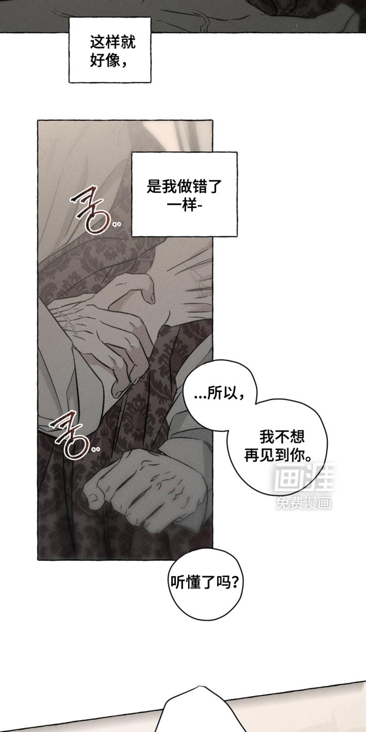 第75话26