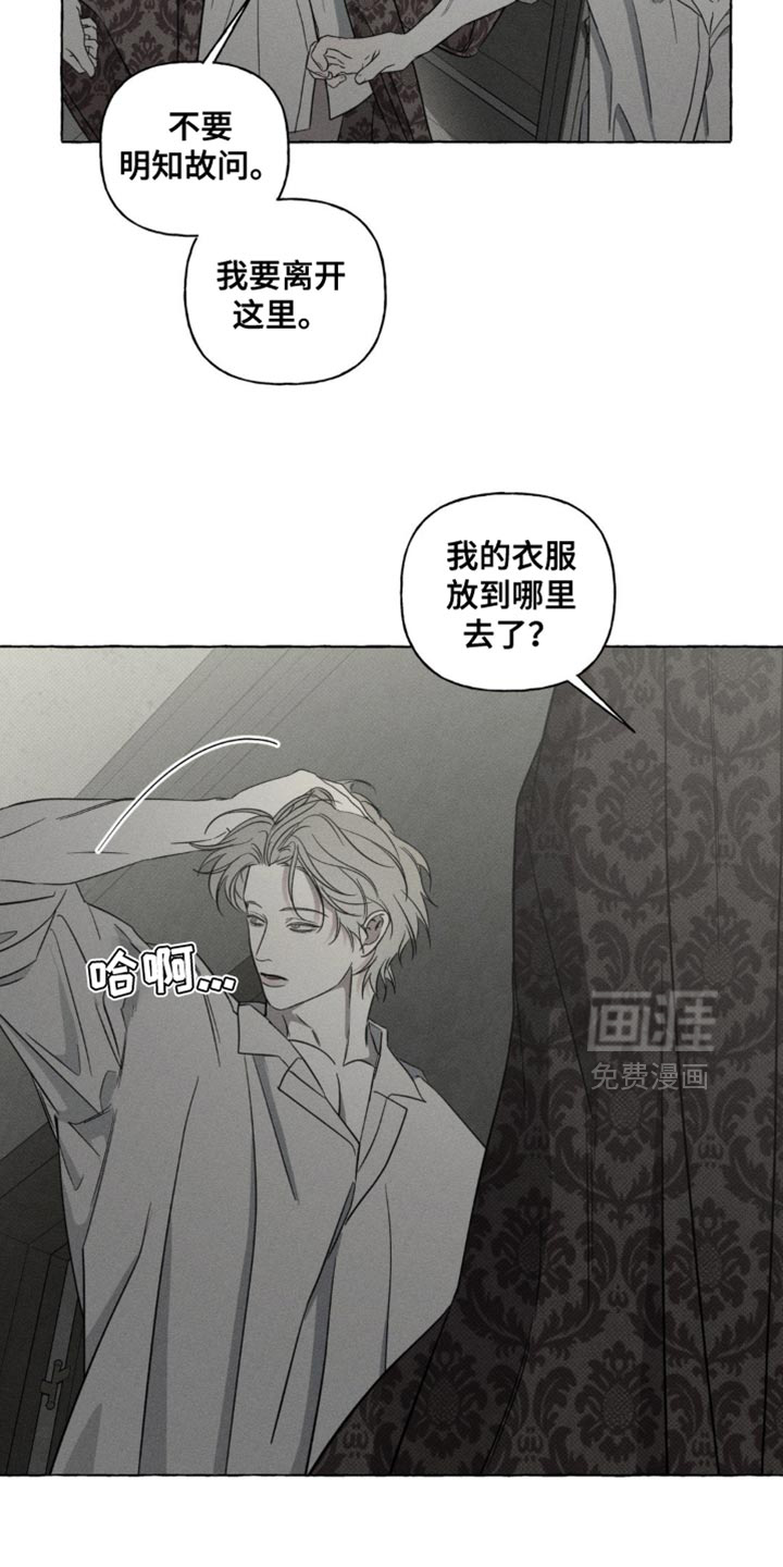 第75话3