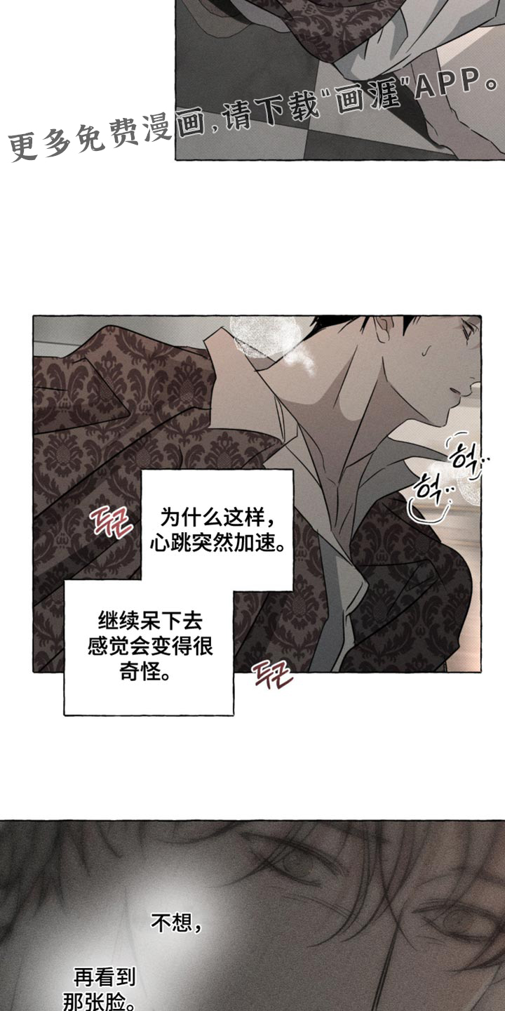 第75话30