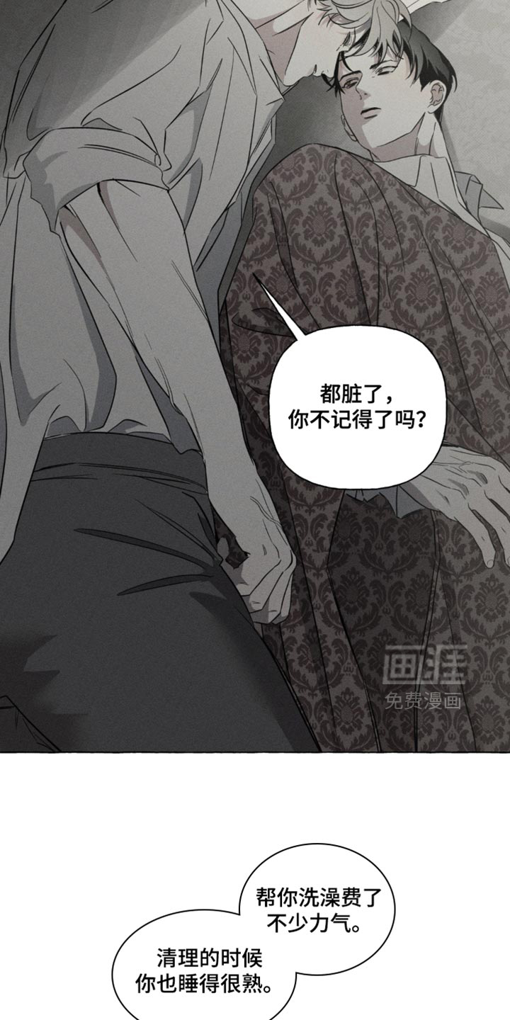 第75话5