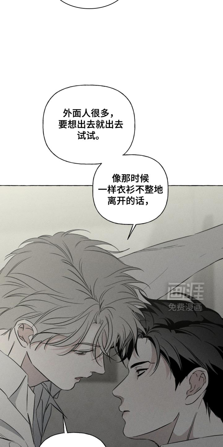 第75话6