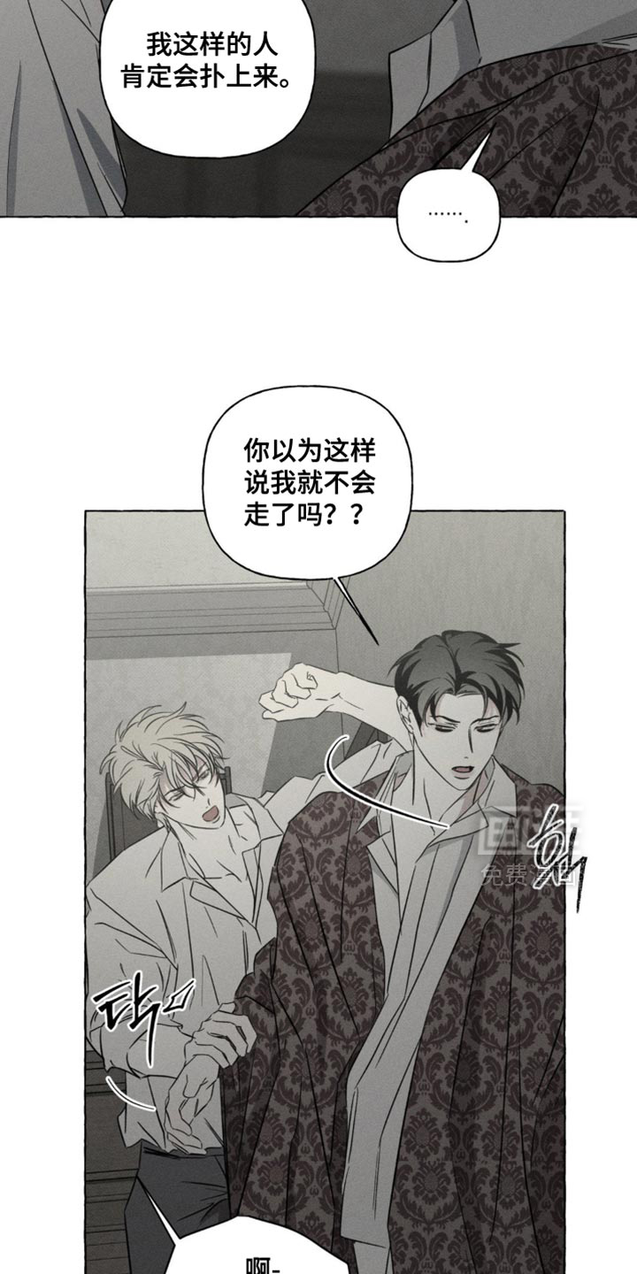第75话7