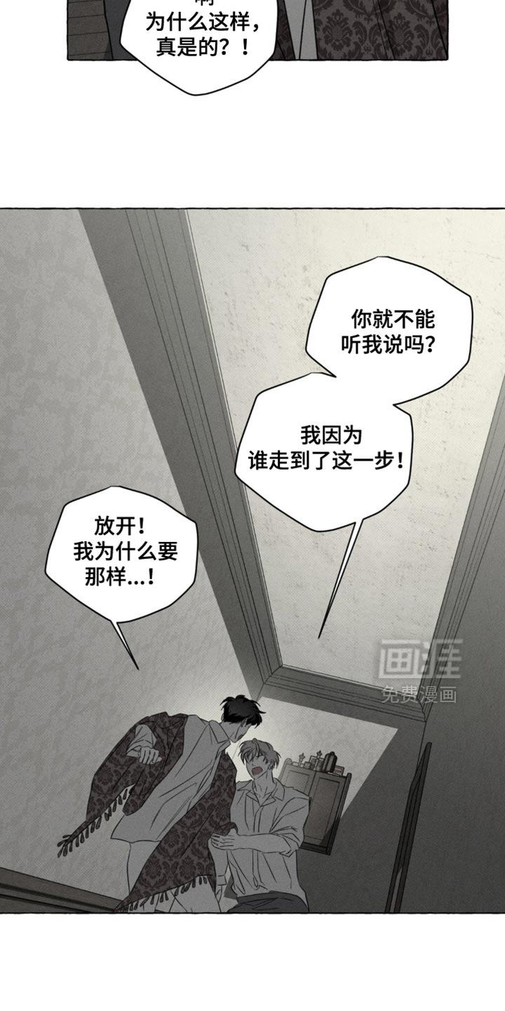第75话8