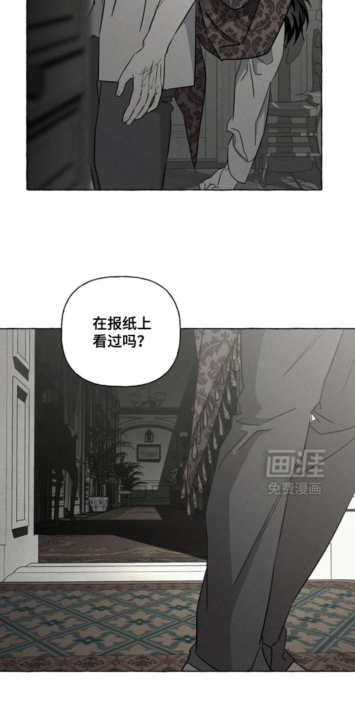 第74话15