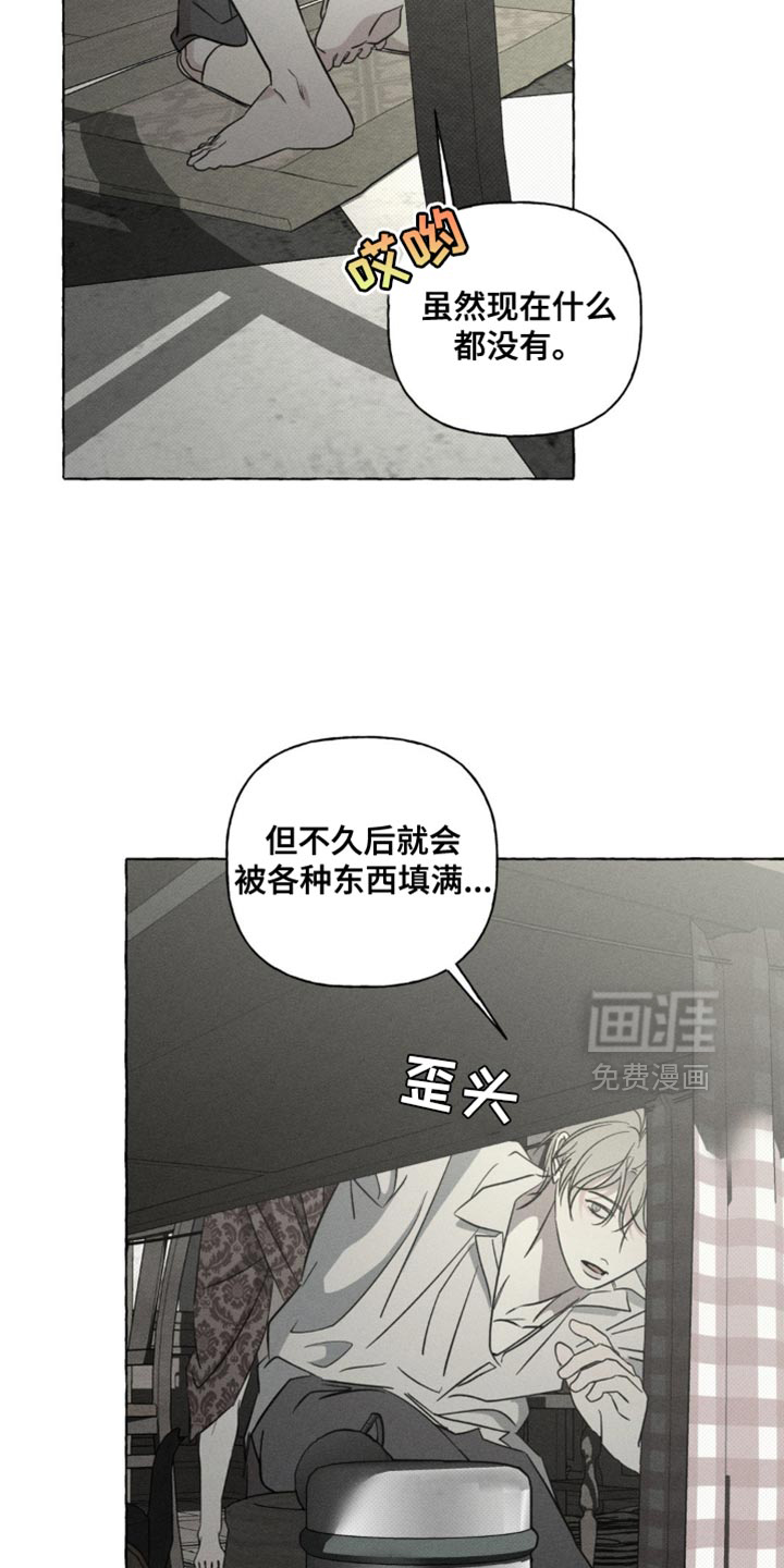 第74话19