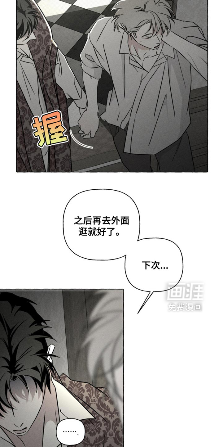 第74话24