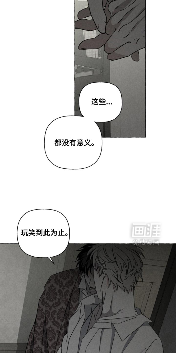 第74话27