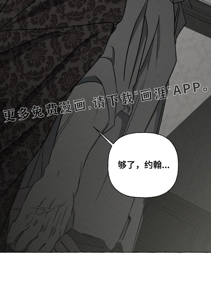 第74话29