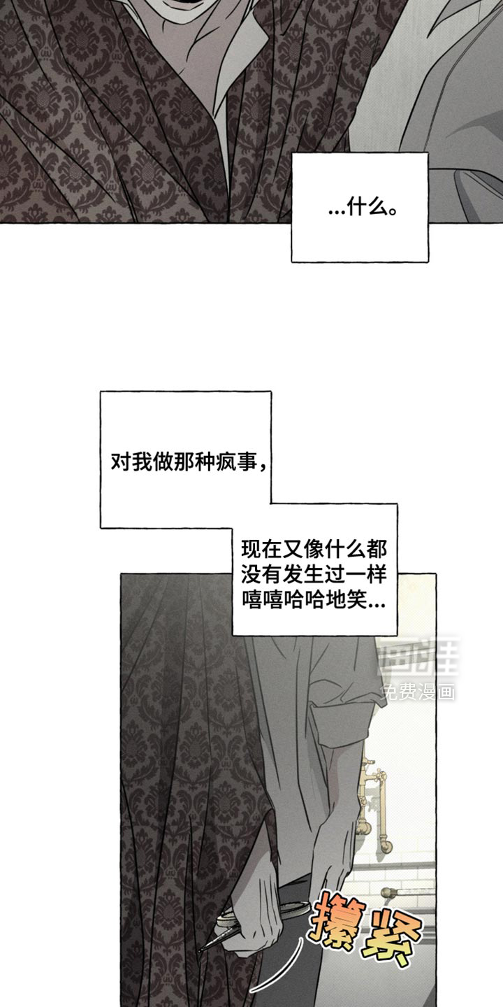 第74话7