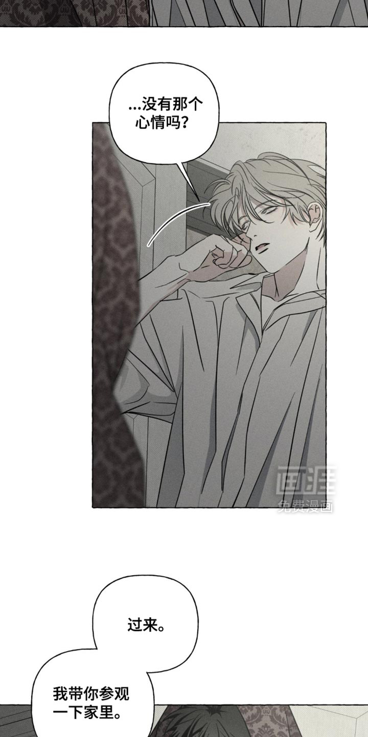 第74话9