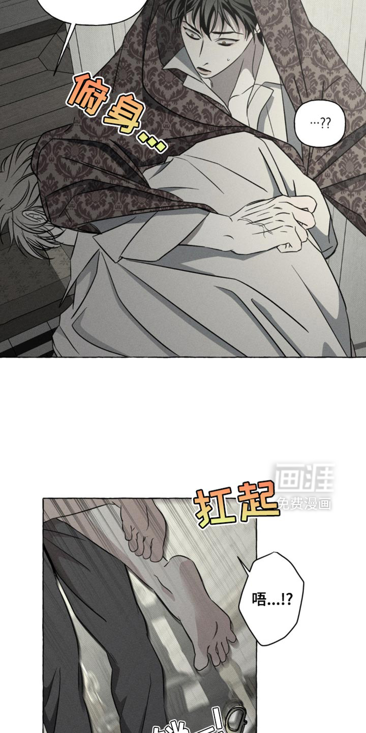第74话10