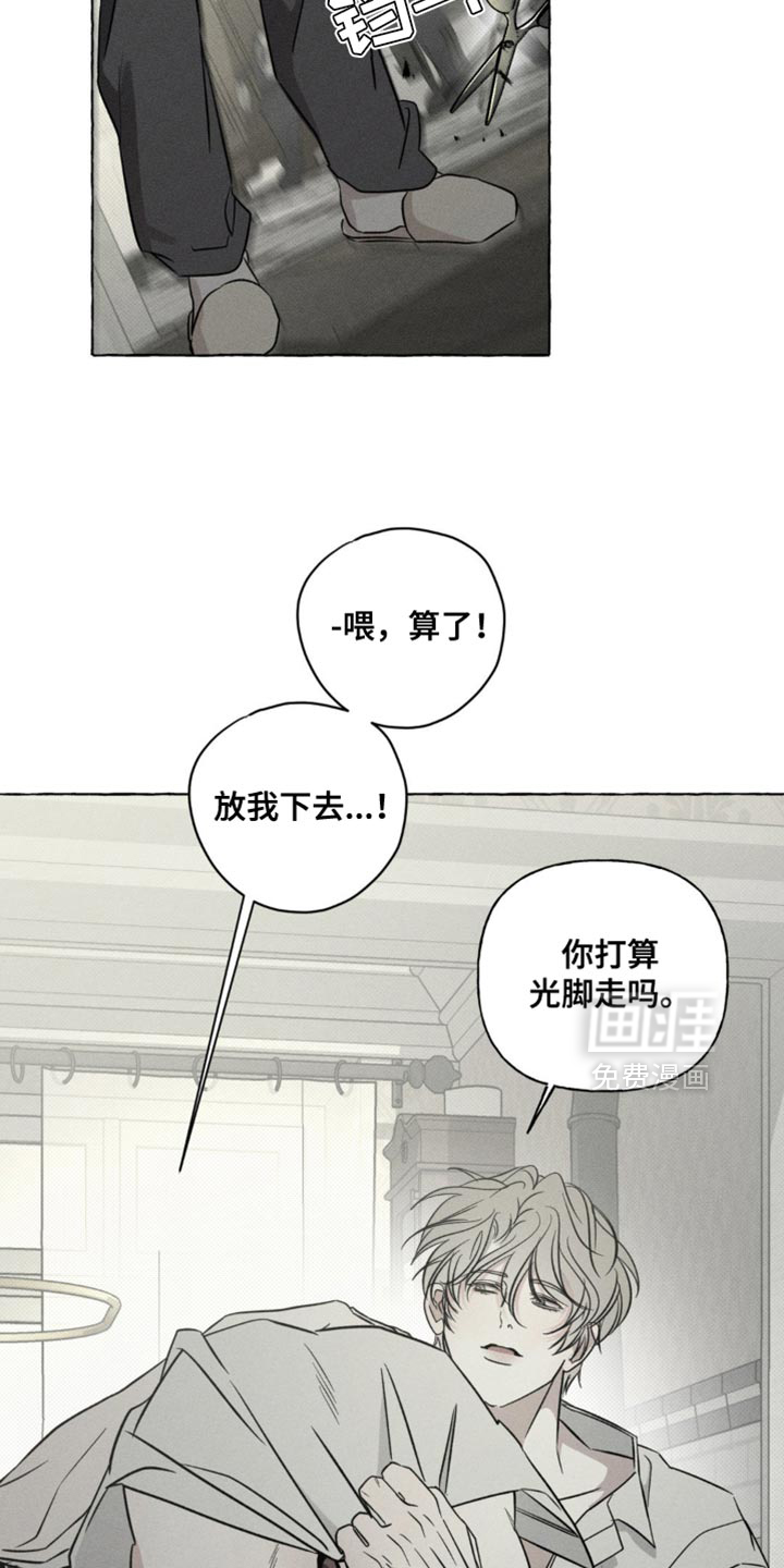 第74话11