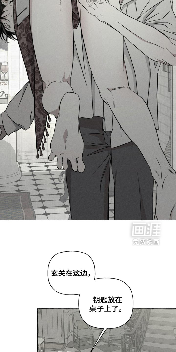 第74话12