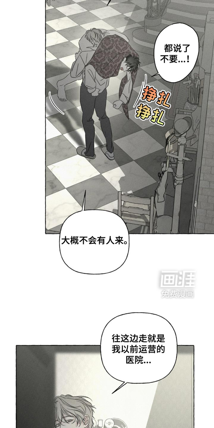 第74话13