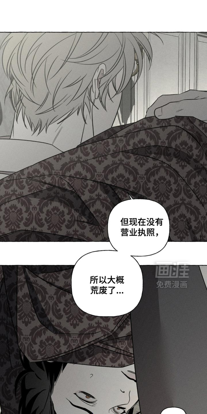第74话16