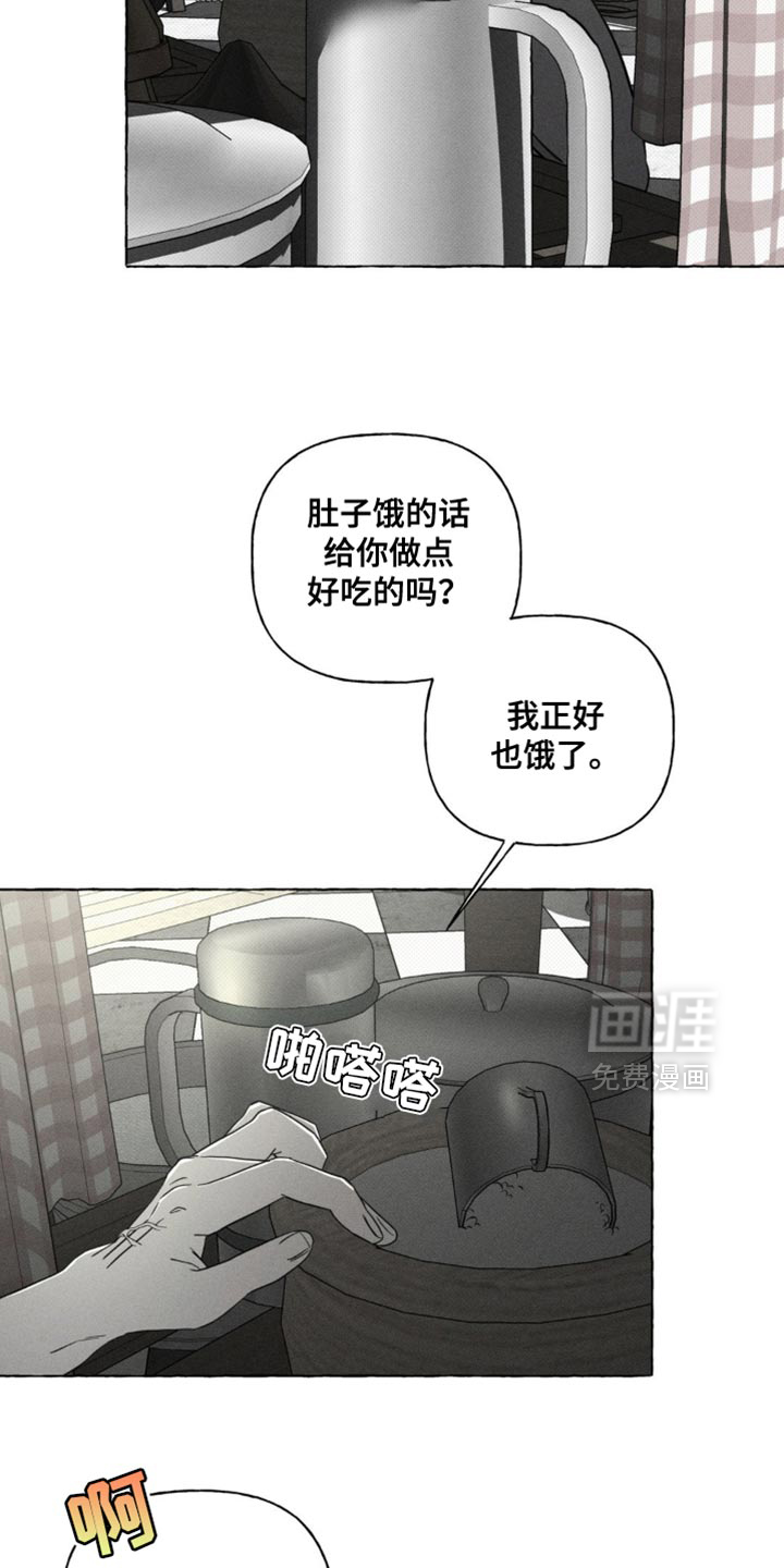 第74话20