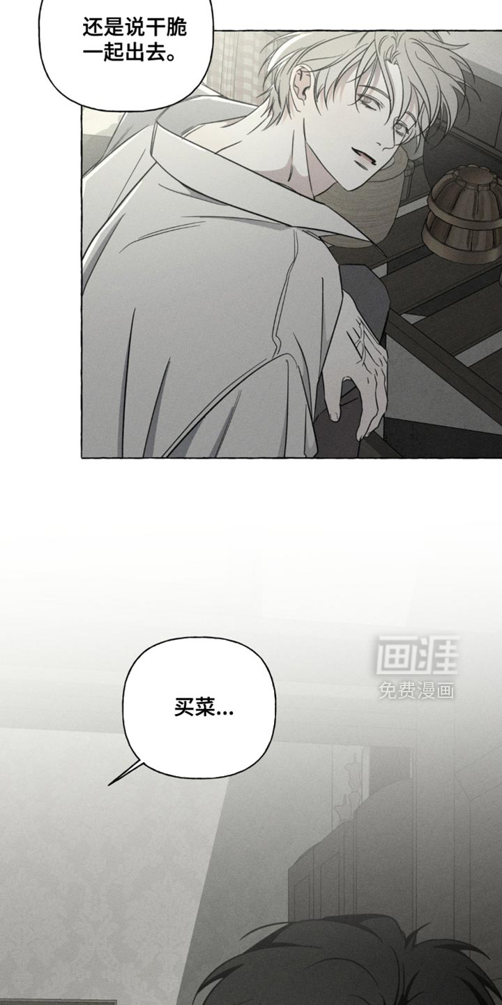 第74话21