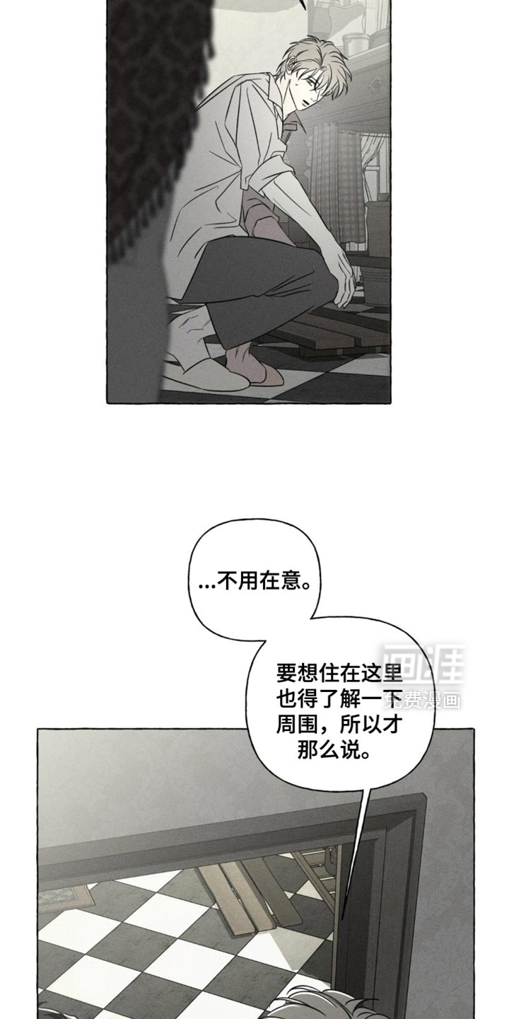第74话23