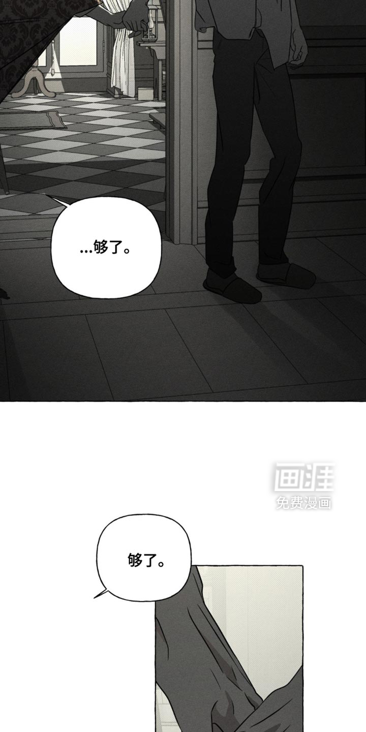 第74话26