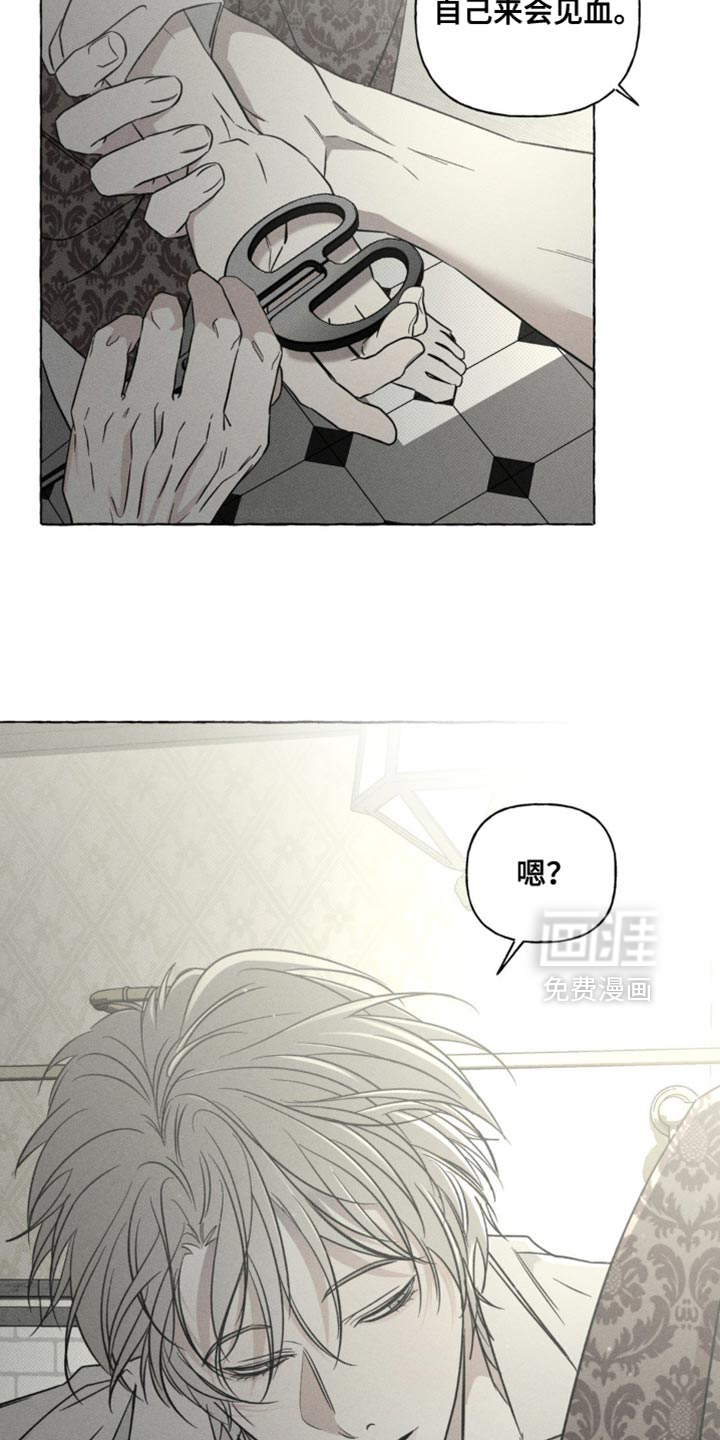 第74话5