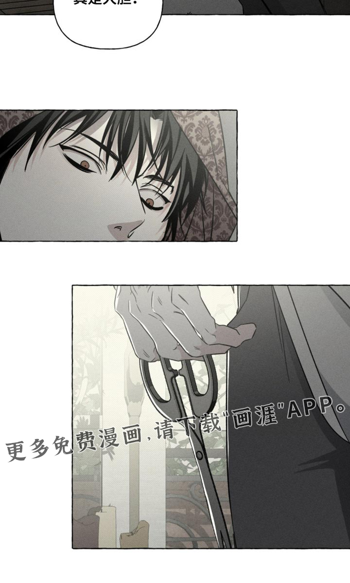第73话19