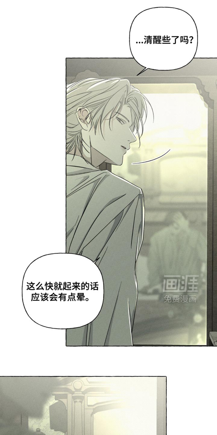 第73话2