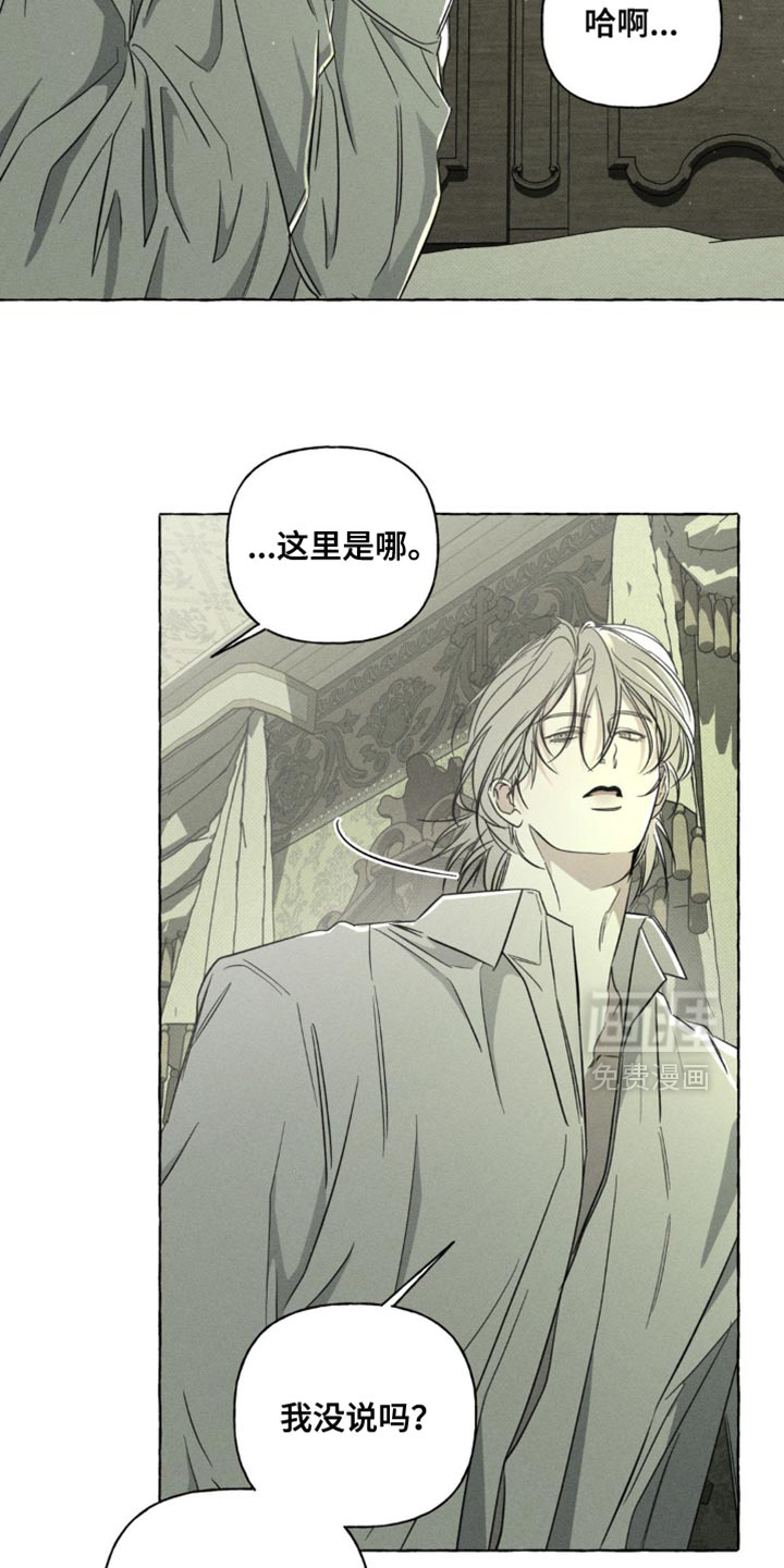 第73话4