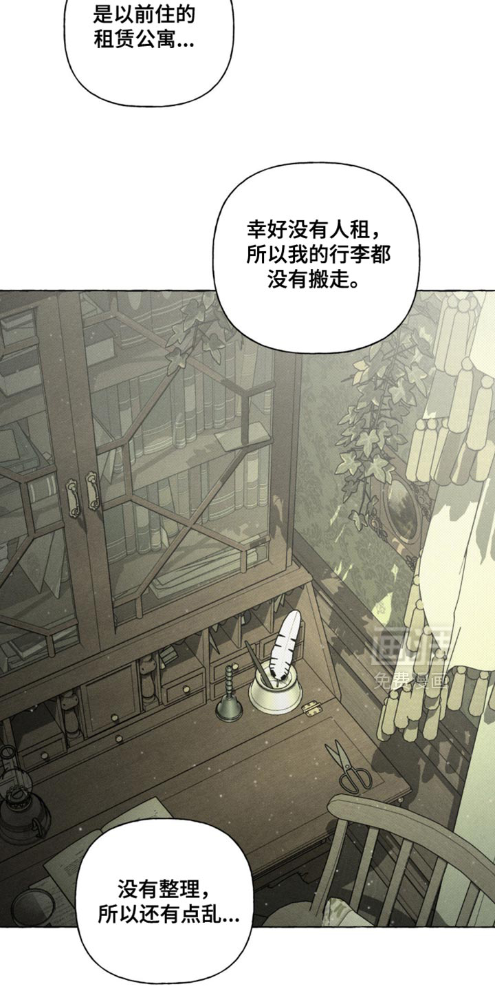 第73话5